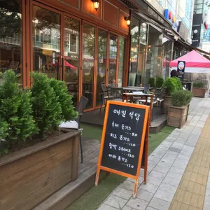 매일식당 리뷰 사진