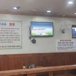 별내옥설농탕 리뷰 사진