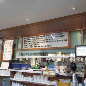 당감밀면 리뷰 사진