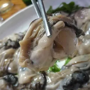 미향 사진