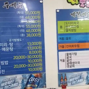 미향 리뷰 사진
