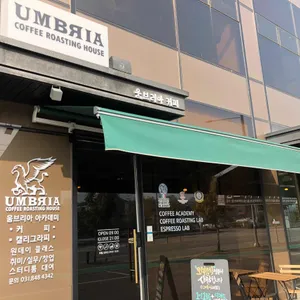 움브리아커피 리뷰 사진