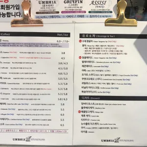 움브리아커피 리뷰 사진