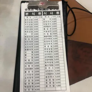김밥나라 리뷰 사진