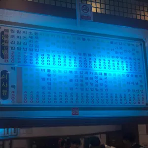김밥나라 리뷰 사진