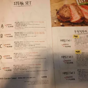 블랙스테이크 리뷰 사진