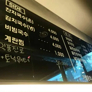 숯불에닭  리뷰 사진