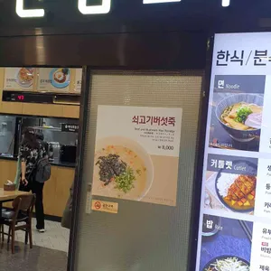 만남스낵 리뷰 사진