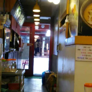 백암순대국 리뷰 사진