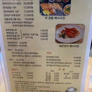후쿠부쿠로 리뷰 사진