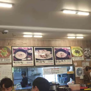 서평기사식당 리뷰 사진