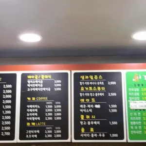 석봉토스트 리뷰 사진