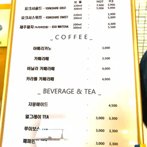 아르티아고 마카롱 리뷰 사진