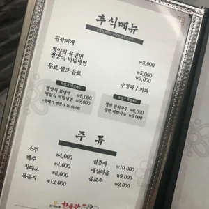 둔덕농협 한우관 리뷰 사진