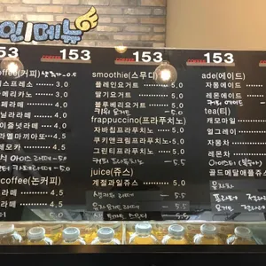 커피153 리뷰 사진