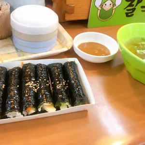 제일김밥 사진