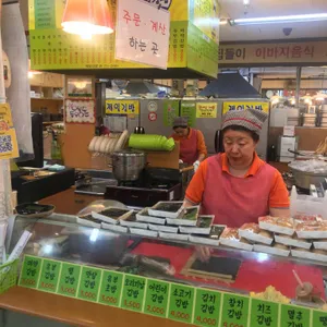 제일김밥 리뷰 사진