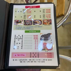 정동진 리뷰 사진