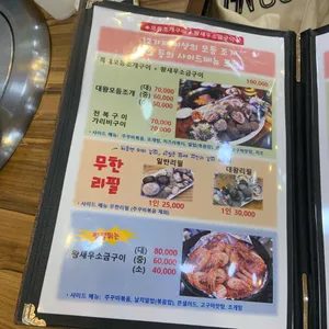 정동진 리뷰 사진