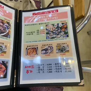 정동진 리뷰 사진