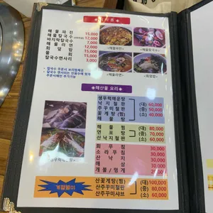 정동진 리뷰 사진