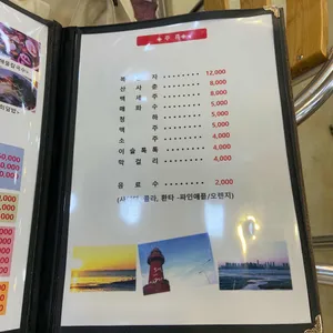 정동진 리뷰 사진