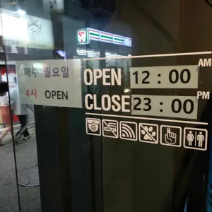소야 리뷰 사진