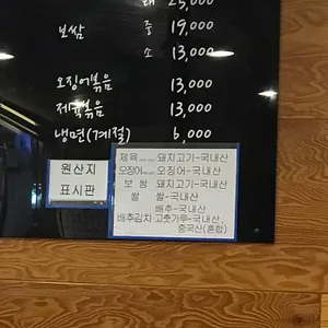 고향맛손칼국수 리뷰 사진
