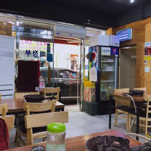 진미식당 리뷰 사진