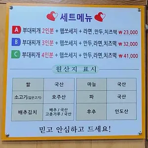 진미식당 리뷰 사진