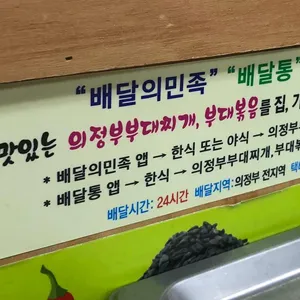 진미식당 리뷰 사진