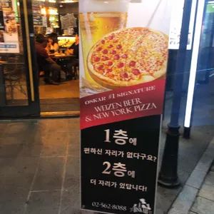 오스카 리뷰 사진