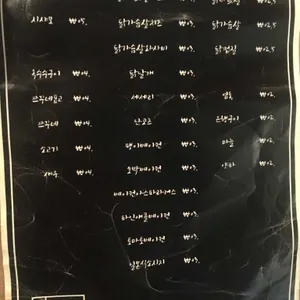 경아식당 리뷰 사진