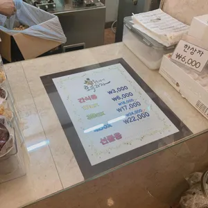 호두까기호두과자 리뷰 사진