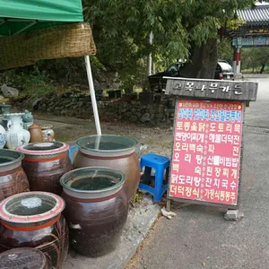 고목나무가든 리뷰 사진