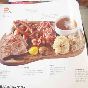 세스크 멘슬 리뷰 사진