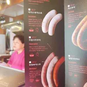 세스크 멘슬 리뷰 사진