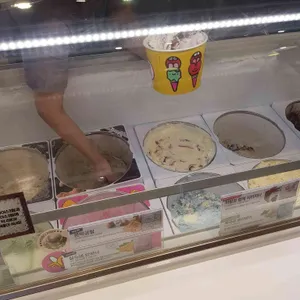 배스킨라빈스  사진