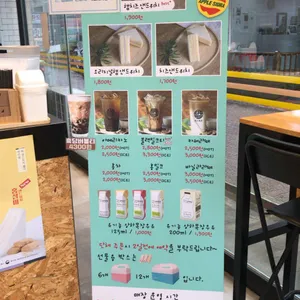 홍루이젠 리뷰 사진