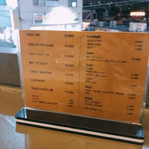 단골집 리뷰 사진