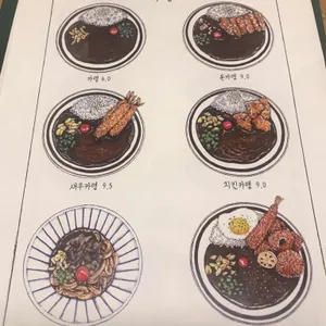 카렝 리뷰 사진