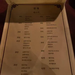 숙희 리뷰 사진