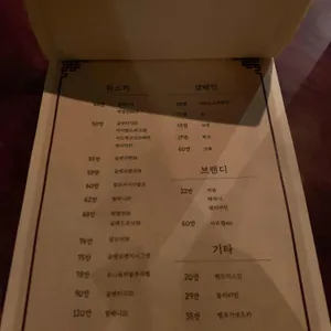 숙희 리뷰 사진