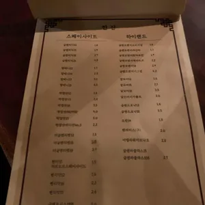 숙희 리뷰 사진