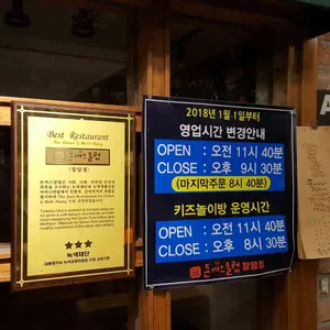 돈까스클럽 리뷰 사진