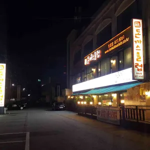 돈까스클럽 리뷰 사진