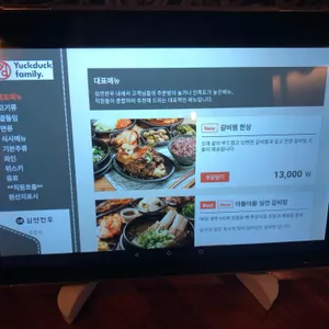 심연한우 리뷰 사진