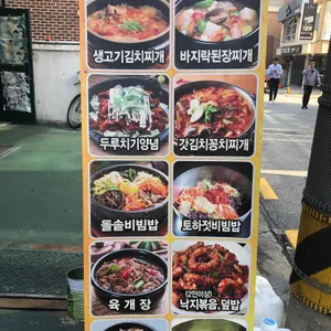 구이마마 리뷰 사진