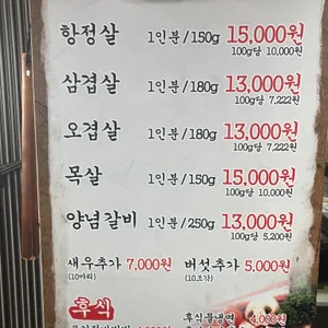 구이마마 리뷰 사진