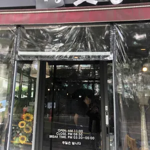 댓짱돈까스 리뷰 사진